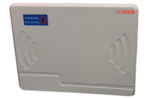 楚雄经济型移动通信干扰器7路