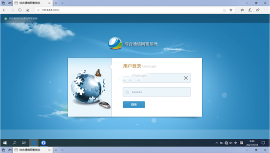  楚雄无线通信对讲调度网管系统