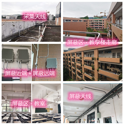  楚雄某中学考场屏蔽案例（数字信令级）