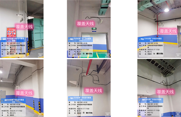  楚雄污水处理净水厂地下箱体覆盖案例